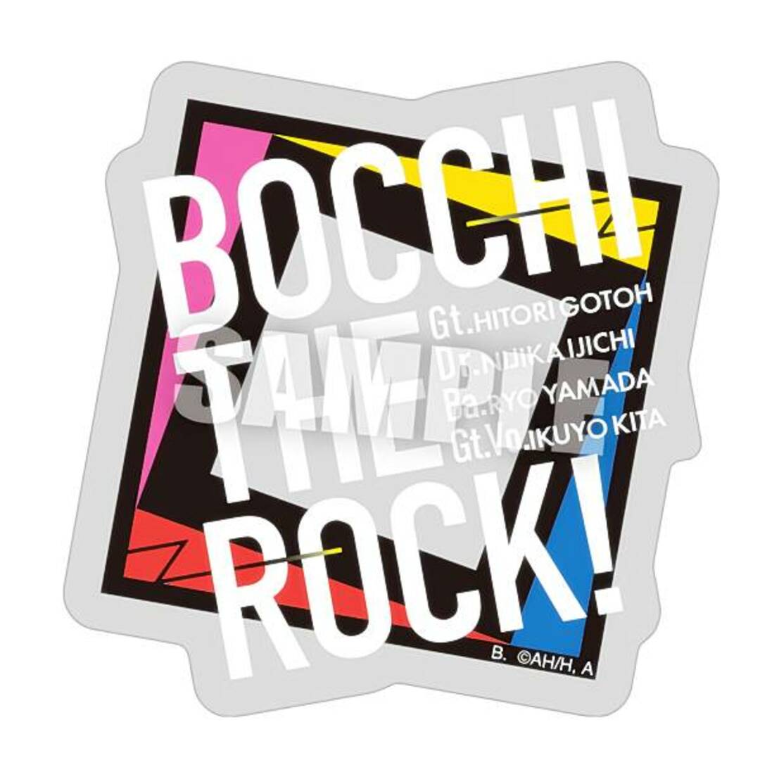 【BOCCHI THE ROCK!】 ぼっち・ざ・ろっく！ ステッカー付きグミ ※ステッカーのみ エンタメ/ホビーのアニメグッズ(その他)の商品写真