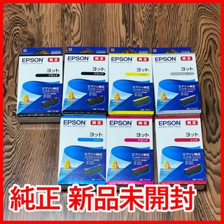 EPSON インク 純正 ヨット