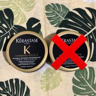 ケラスターゼ(KERASTASE)のケラスターゼ クロノロジスト ヘアトリートメント マスク(ヘアパック/ヘアマスク)