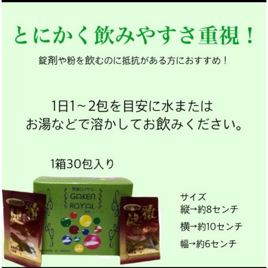 タモギタケ たもぎ茸 顆粒粉末タイプ 30包×10箱セット エルゴチオネイン 食品/飲料/酒の健康食品(健康茶)の商品写真