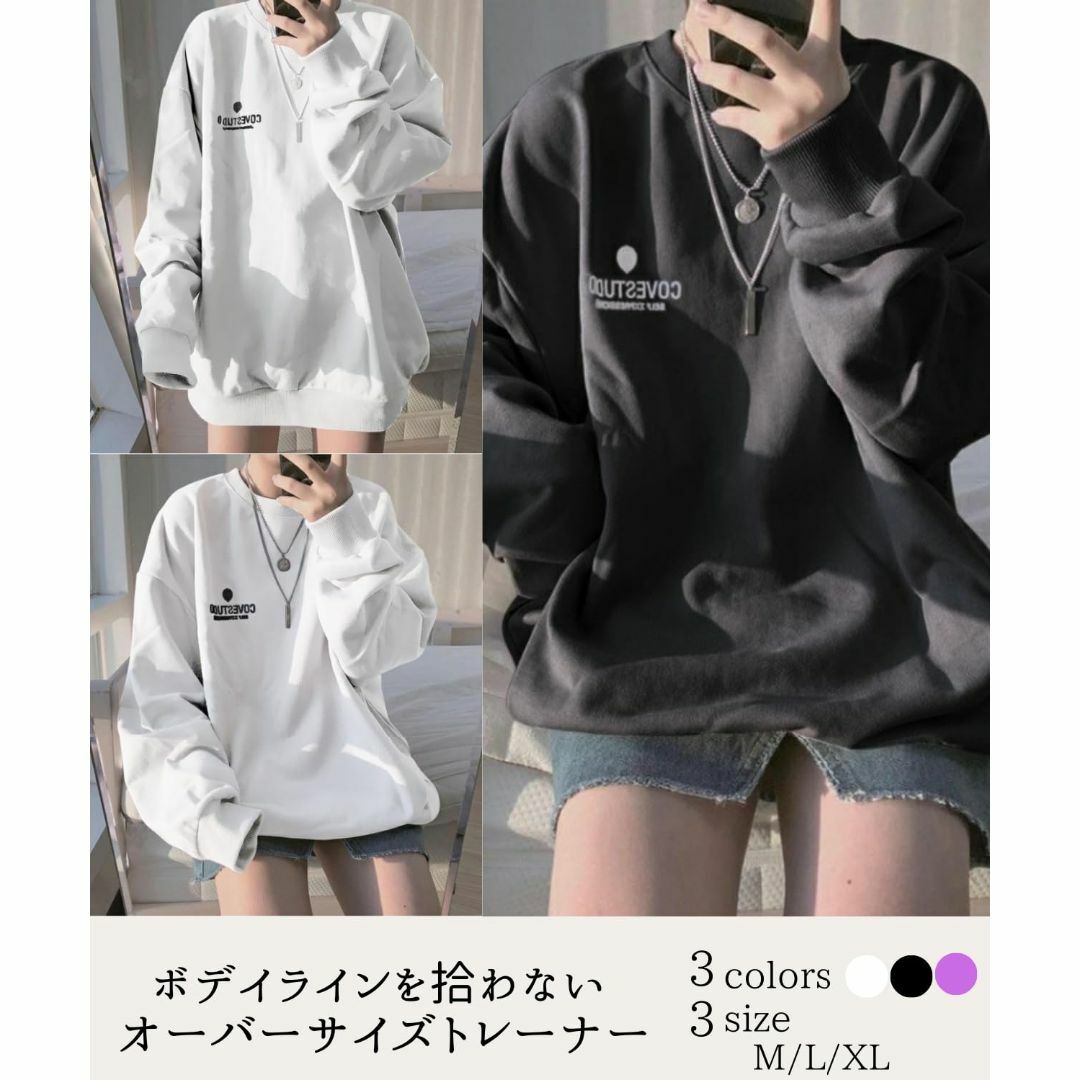 [Dep Club] レディース トレーナー 薄手 スウェット ロングtシャツ  レディースのファッション小物(その他)の商品写真