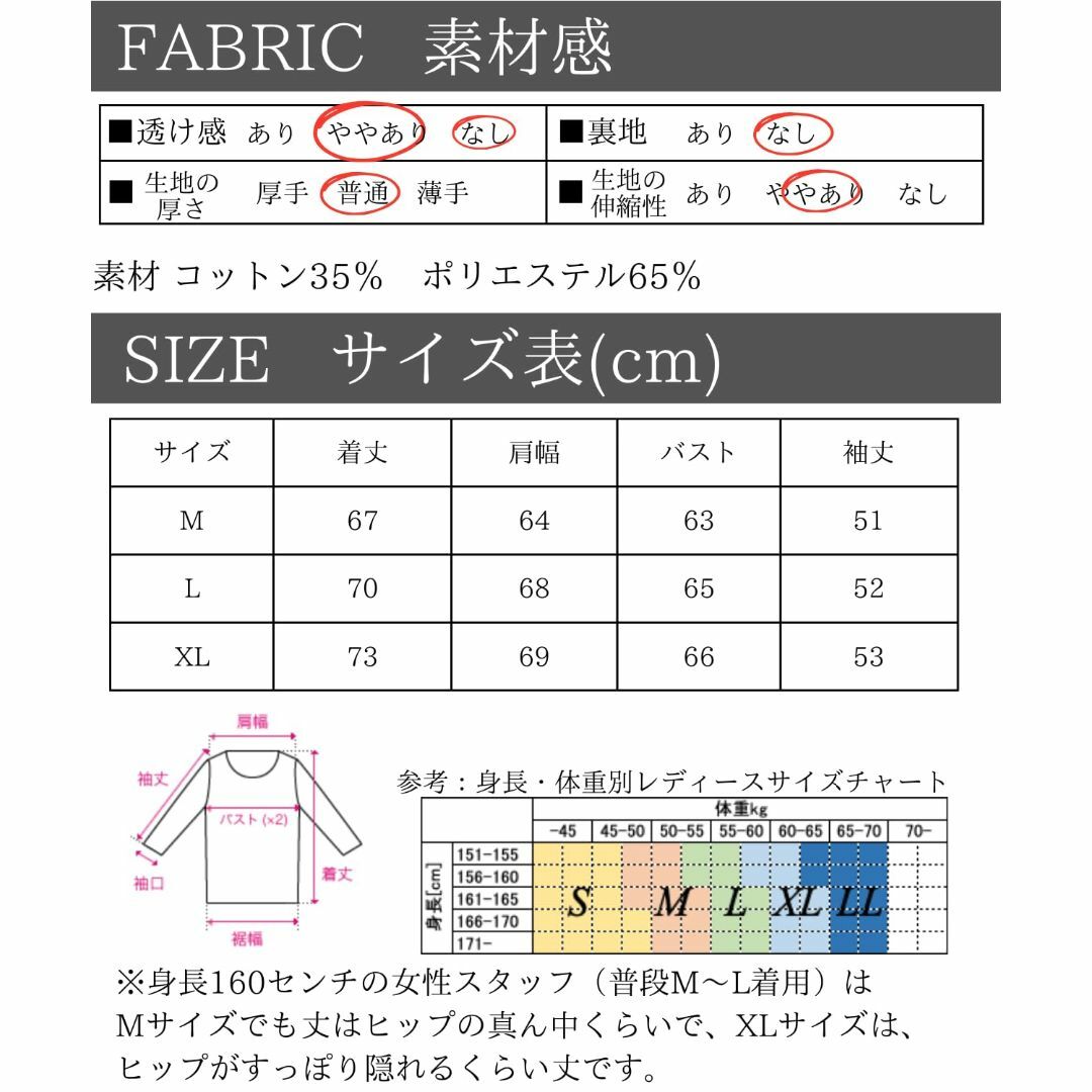 [Dep Club] レディース トレーナー 薄手 スウェット ロングtシャツ  レディースのファッション小物(その他)の商品写真