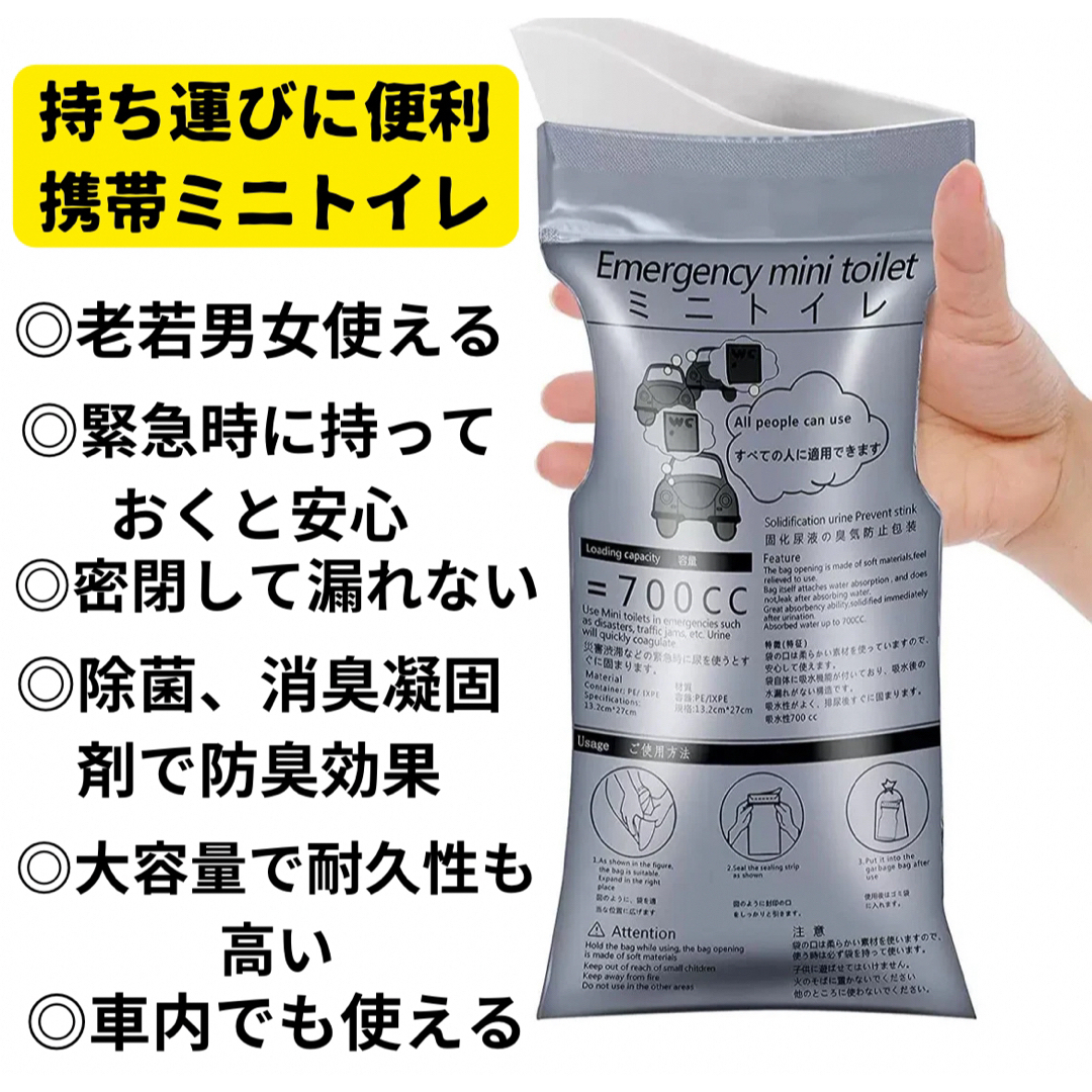 簡易トイレ 携帯トイレ ポータブルトイレ 携帯用 コンパクト 防災 災害 非常用 インテリア/住まい/日用品の日用品/生活雑貨/旅行(防災関連グッズ)の商品写真