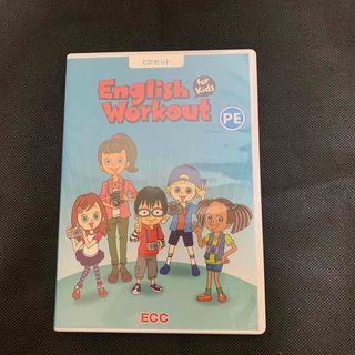 ECC教材☆PE☆CD&DVDセット☆English Workout(キッズ/ファミリー)