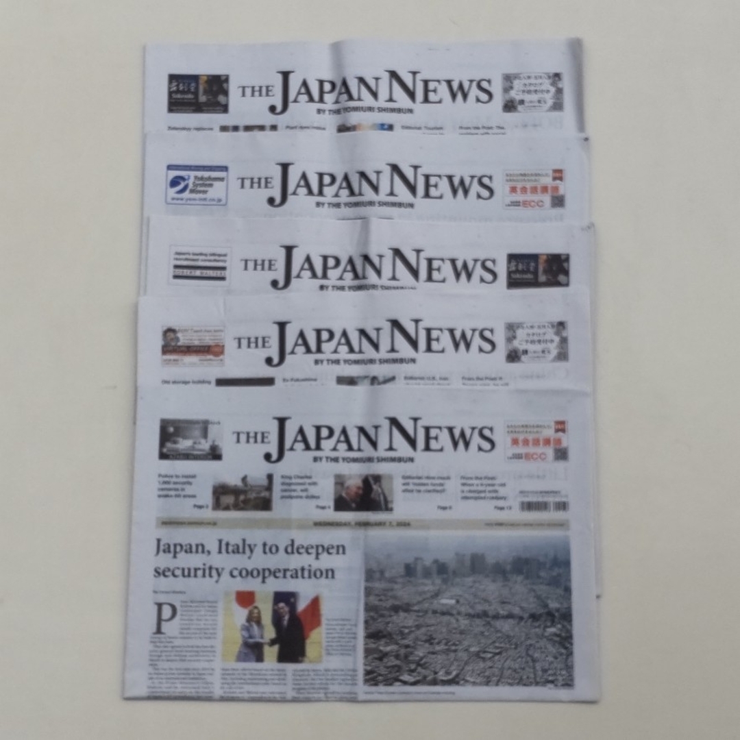 英字新聞　JAPAN NEWS　5日分 エンタメ/ホビーのエンタメ その他(その他)の商品写真