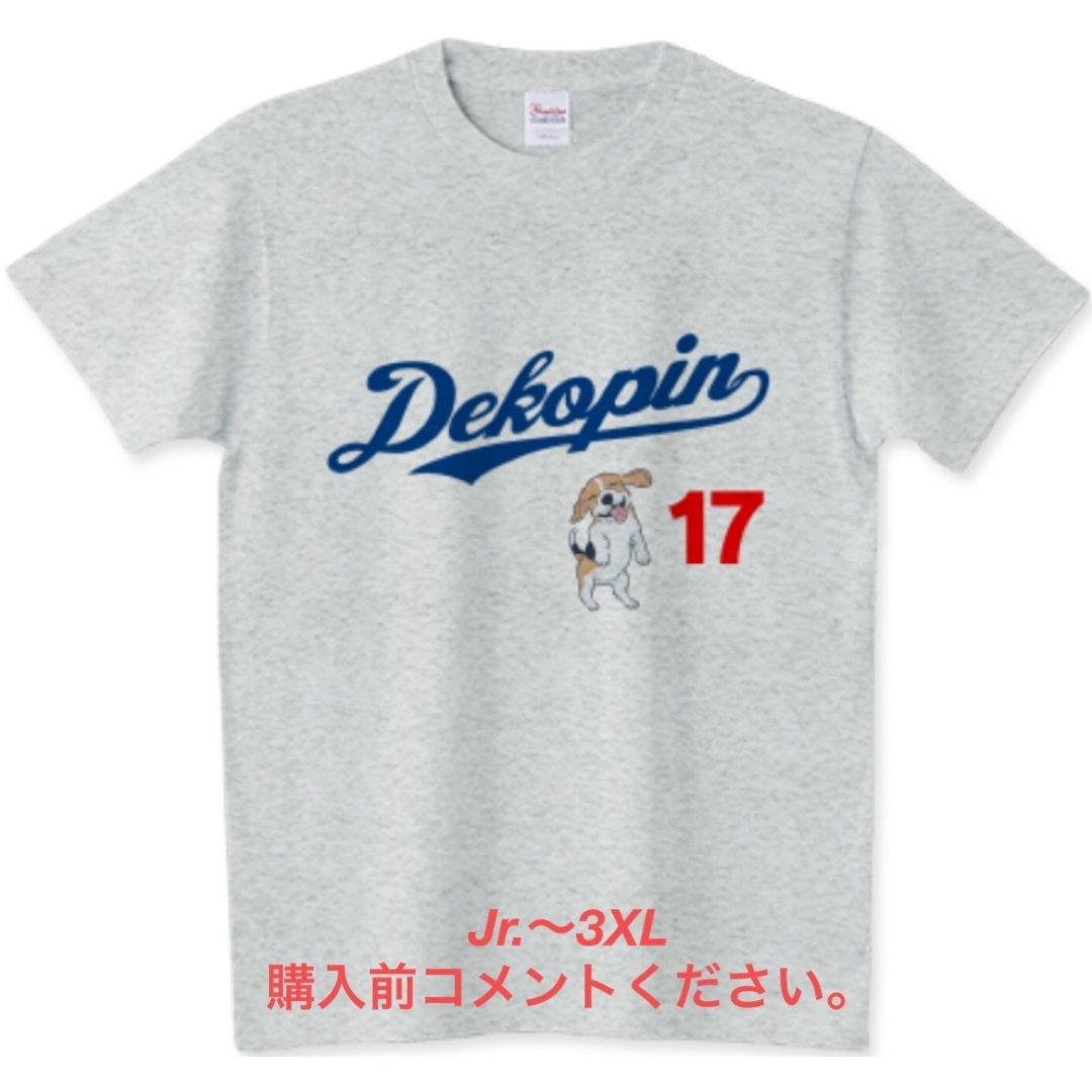 Printstar(プリントスター)の大谷翔平 Tシャツ デコピン ロサンゼルスドジャース 野球 DEKOPIN 愛犬 メンズのトップス(Tシャツ/カットソー(半袖/袖なし))の商品写真