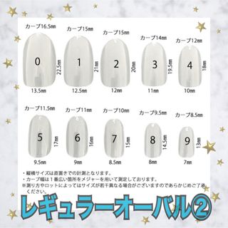 ネイルチップ　ピンク　ワンホン　ギャル　ゆめかわ　量産型 コスメ/美容のネイル(つけ爪/ネイルチップ)の商品写真