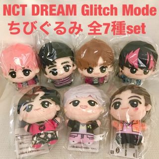 BANDAI - NCT DREAM Glitch Mode ちびぐるみ 全7種セット ぬいぐるみ