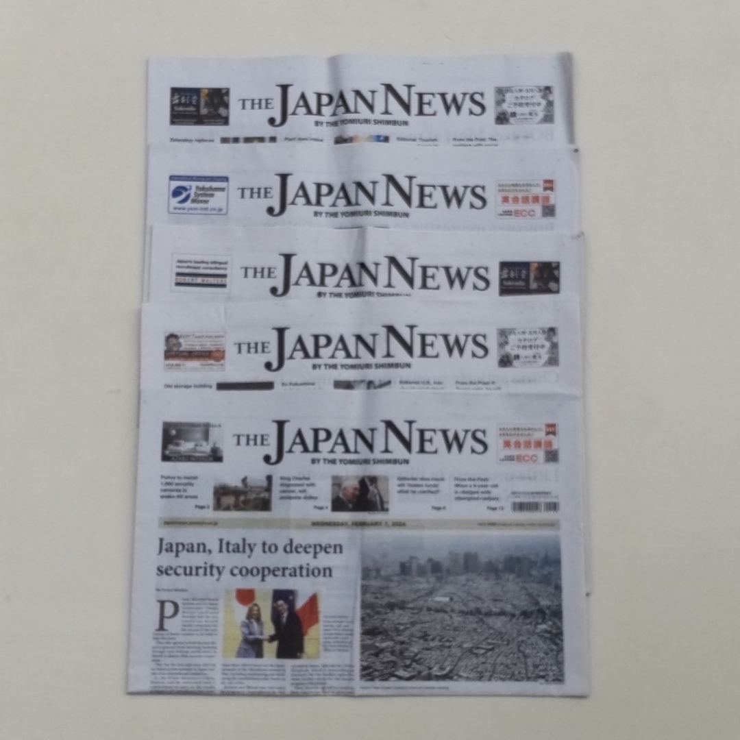 英字新聞　JAPAN NEWS  5日分 エンタメ/ホビーのエンタメ その他(その他)の商品写真