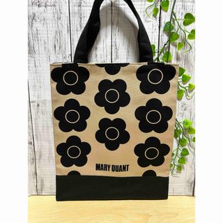 MARY QUANT ぺたんこトートバッグ(モカベージュ)