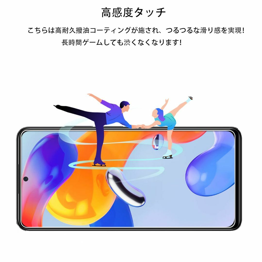 【人気商品】【2枚セット】KPNS 日本素材製 強化ガラス Xiaomi Red スマホ/家電/カメラのスマホアクセサリー(その他)の商品写真