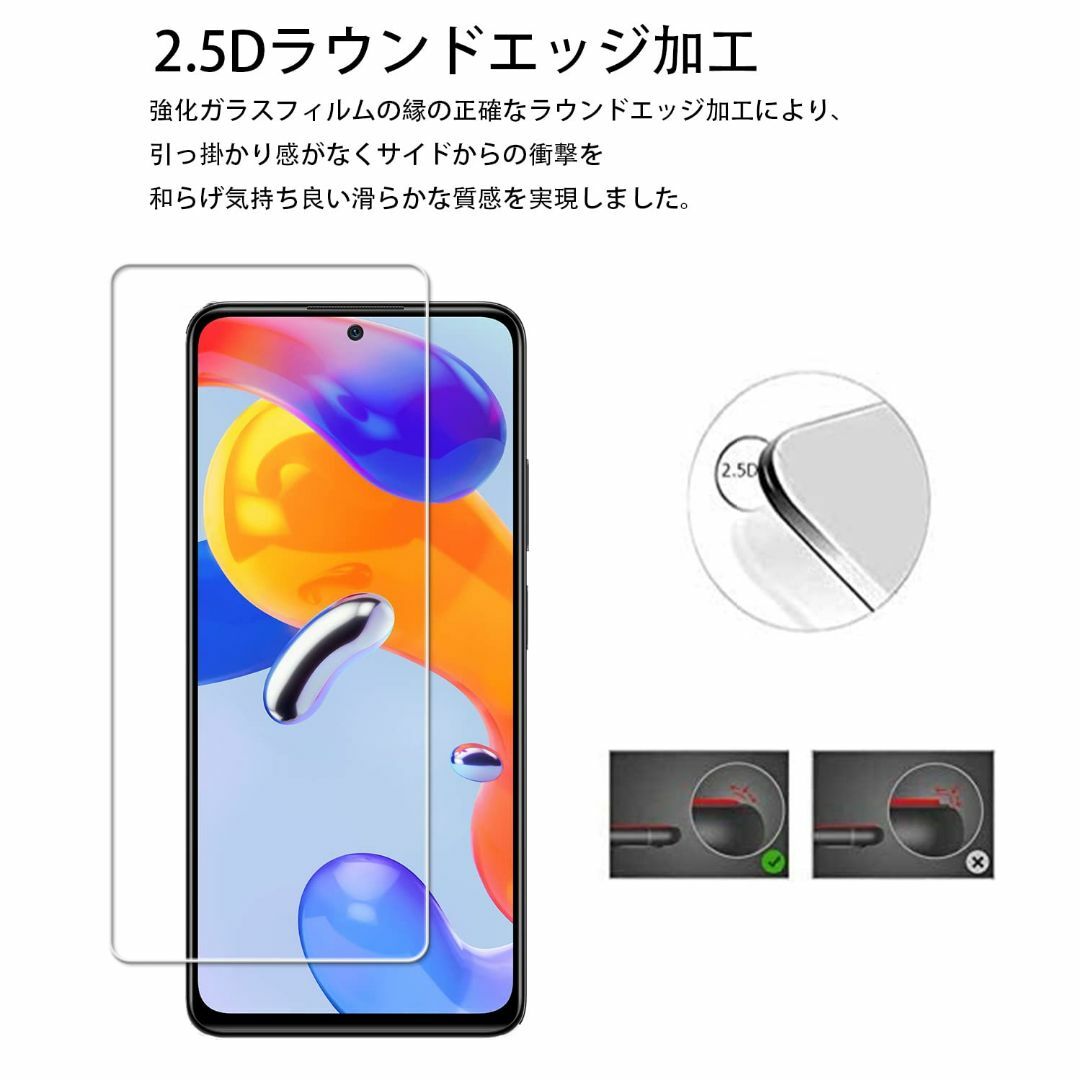 【人気商品】【2枚セット】KPNS 日本素材製 強化ガラス Xiaomi Red スマホ/家電/カメラのスマホアクセサリー(その他)の商品写真