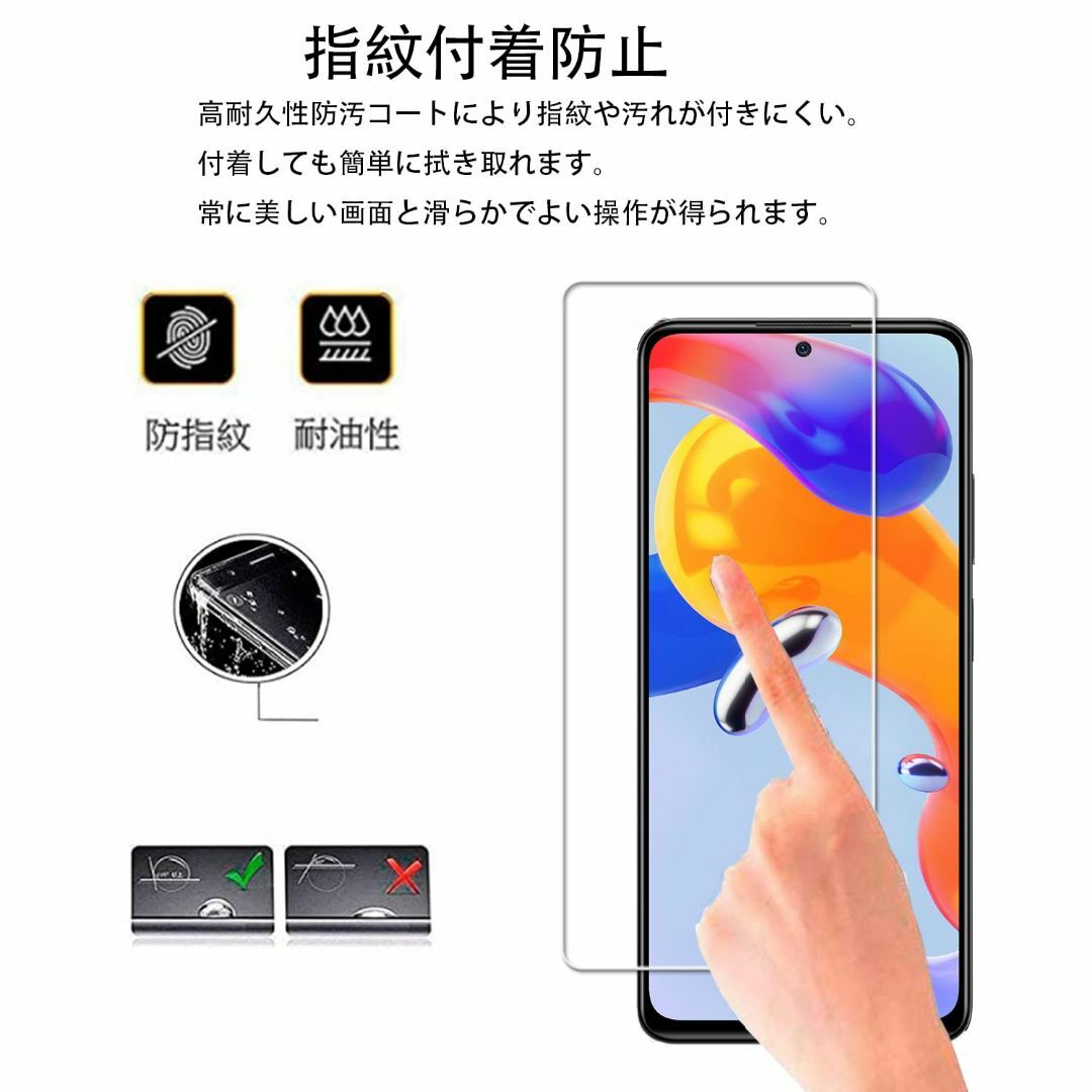 【人気商品】【2枚セット】KPNS 日本素材製 強化ガラス Xiaomi Red スマホ/家電/カメラのスマホアクセサリー(その他)の商品写真