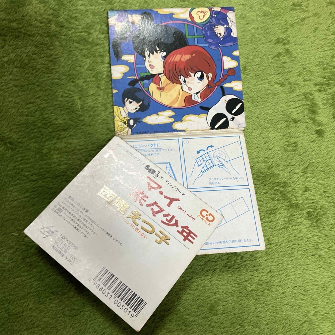 ８センチCD：「らんま2分の1」ド・ン・マ・イ、来々少年西尾えつ子 エンタメ/ホビーのCD(アニメ)の商品写真