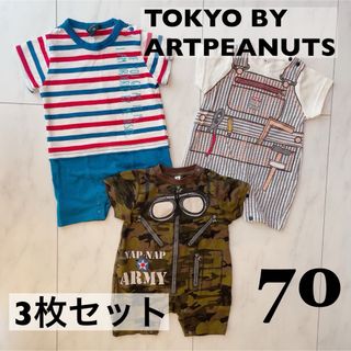 【 TOKYO BY ARTPEANUTS 】半袖 ロンパース 70 ベビー(ロンパース)