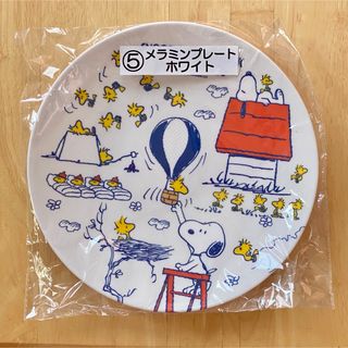 スヌーピー(SNOOPY)のスヌーピー メラミンプレート ホワイト サンリオ 当りくじ(食器)