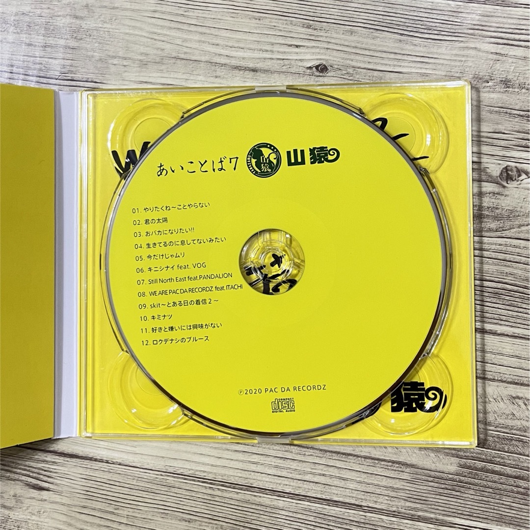 【直筆サイン入り】山猿　あいことば7 エンタメ/ホビーのCD(ヒップホップ/ラップ)の商品写真