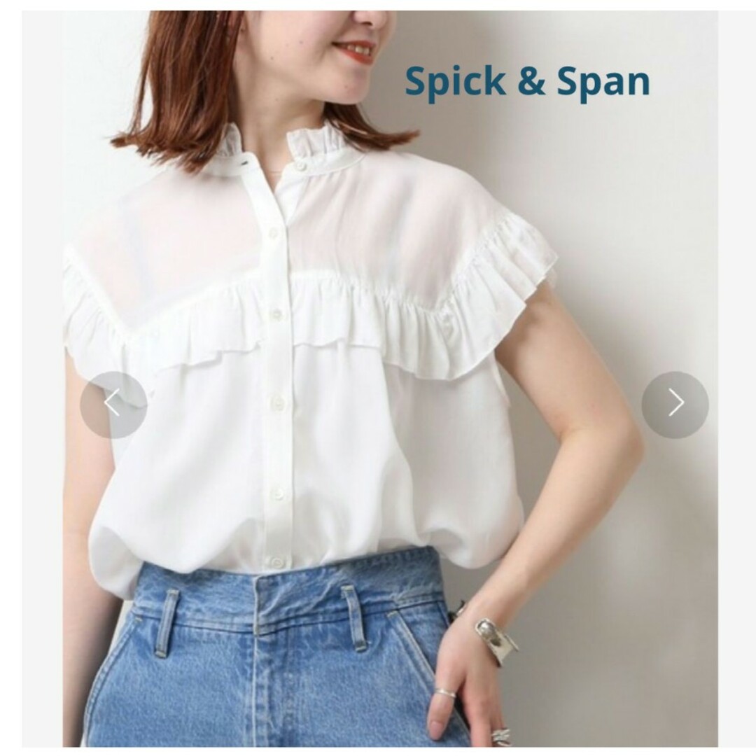 Spick & Span(スピックアンドスパン)のSpick and Span ノースリーブフリルブラウス ホワイト レディースのトップス(シャツ/ブラウス(半袖/袖なし))の商品写真