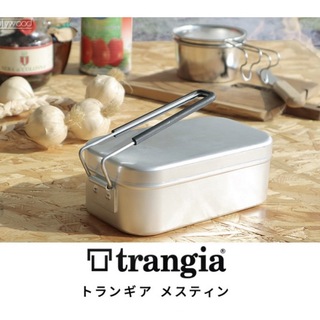 トランギア(trangia)のTrangia トランギア メスティン 1.8合+即決時ミニ鉄板のオマケ(調理器具)