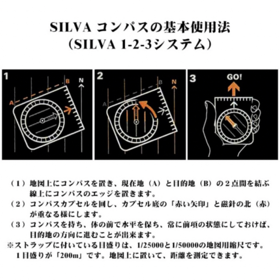 【激レア！】SILVA No.7NL Classicコンパス  廃番貴重 未使用 スポーツ/アウトドアのアウトドア(登山用品)の商品写真