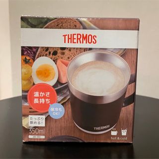 THERMOS - 保温マグカップ JDC-351 エスプレッソ ESP