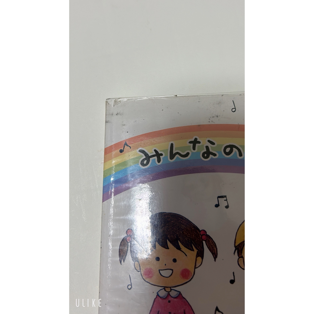 みんなのうた　小学校 エンタメ/ホビーの本(その他)の商品写真