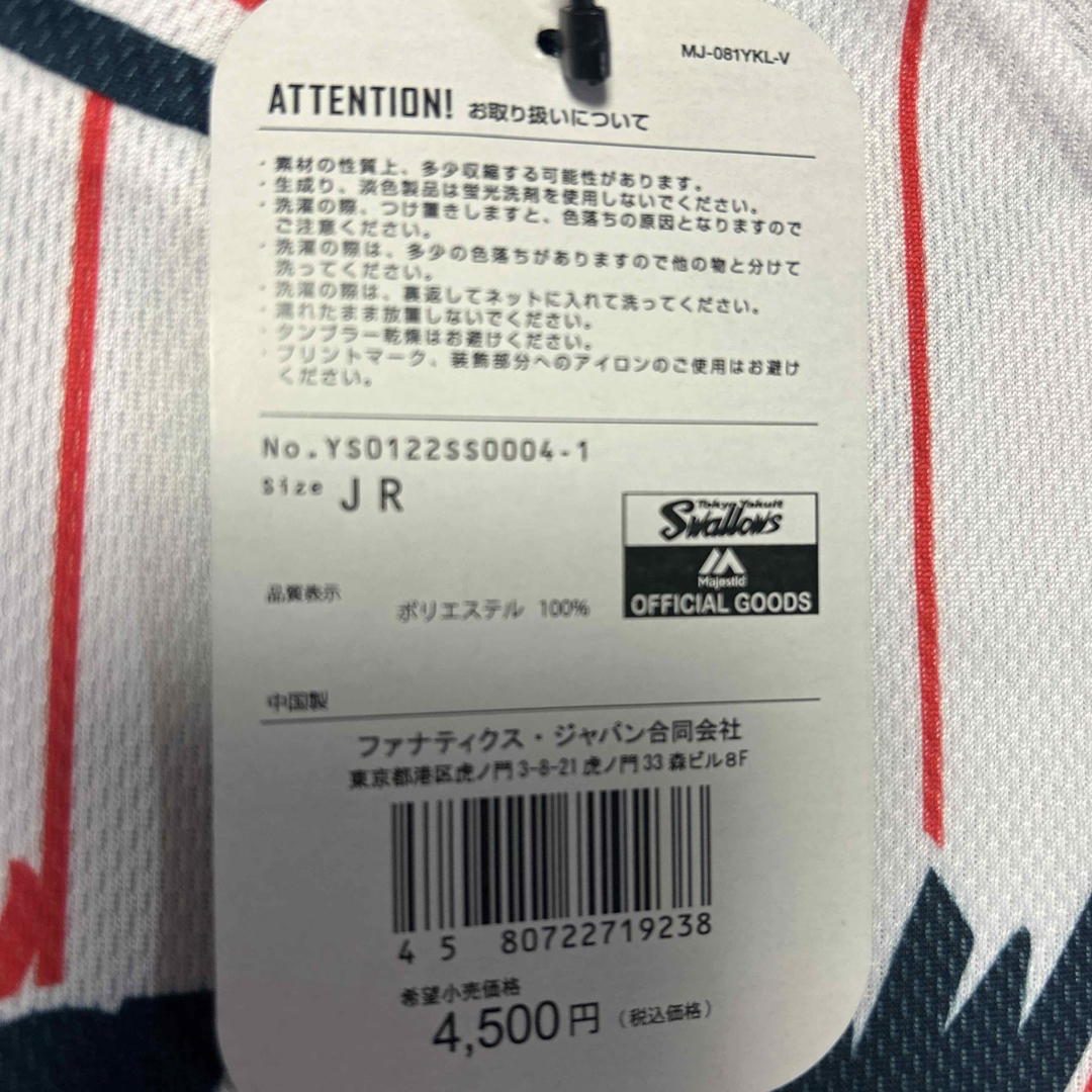 Majestic(マジェスティック)のグラブマニア様専用 スポーツ/アウトドアの野球(ウェア)の商品写真