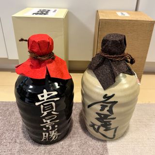 焼酎 空き瓶 【貴景勝】2本セット(相撲/武道)