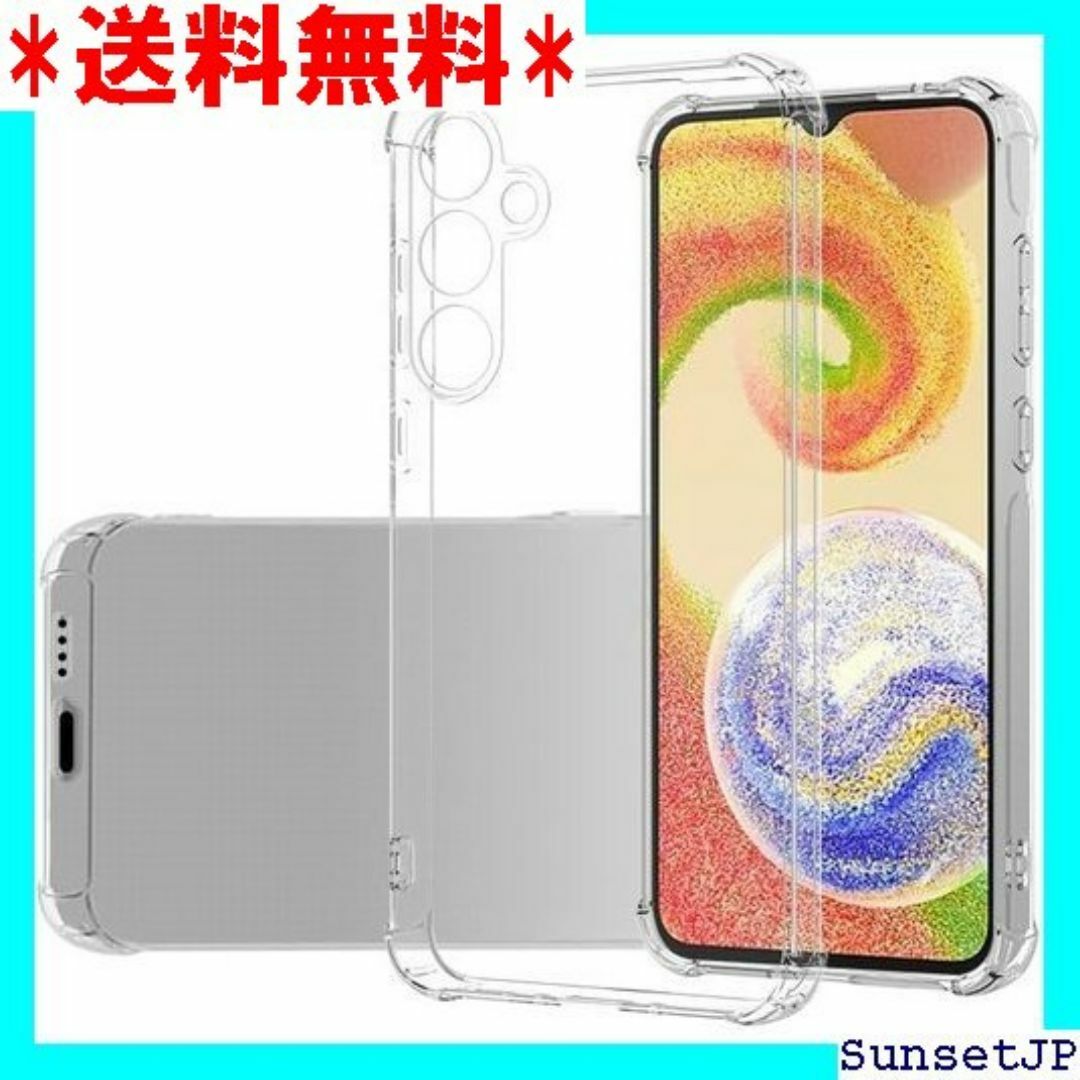 ☆新品☆ 『全面保護』Galaxy S24 用のケース ギ 軽·薄/透明 392 スマホ/家電/カメラのスマホ/家電/カメラ その他(その他)の商品写真