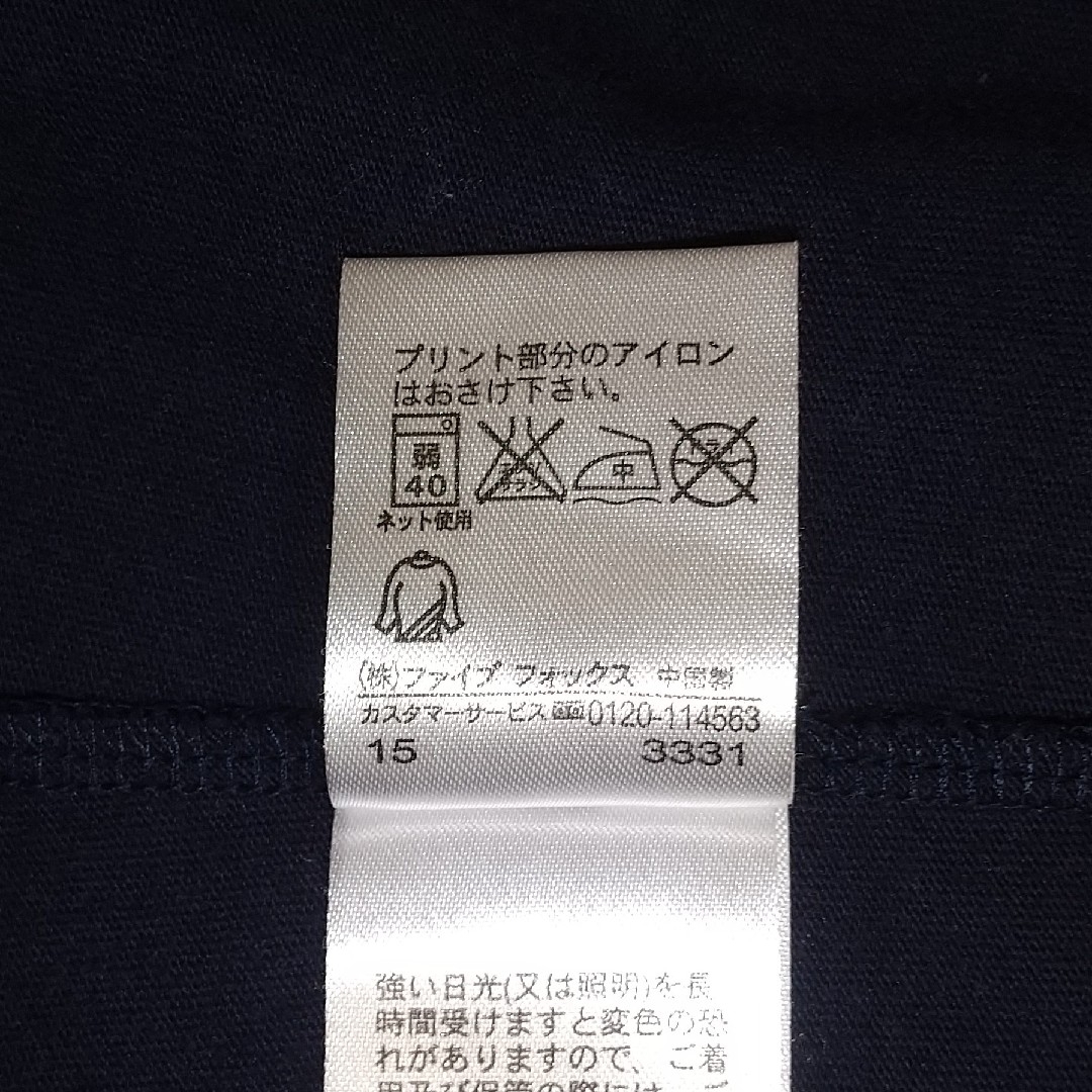 COMME CA ISM(コムサイズム)のコムサイズム COMME CA ISM キッズ 半袖 Tシャツ サイズ130 キッズ/ベビー/マタニティのキッズ服女の子用(90cm~)(Tシャツ/カットソー)の商品写真