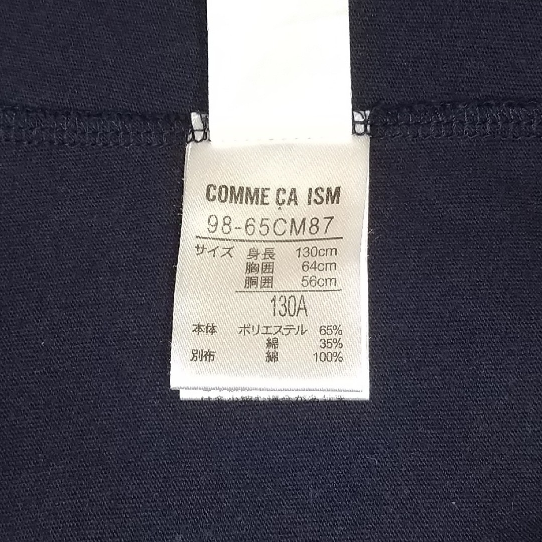 COMME CA ISM(コムサイズム)のコムサイズム COMME CA ISM キッズ 半袖 Tシャツ サイズ130 キッズ/ベビー/マタニティのキッズ服女の子用(90cm~)(Tシャツ/カットソー)の商品写真