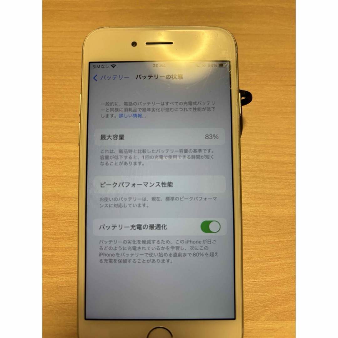 Apple(アップル)のアップル iPhone8 64GB シルバー SIMフリー スマホ/家電/カメラのスマートフォン/携帯電話(スマートフォン本体)の商品写真