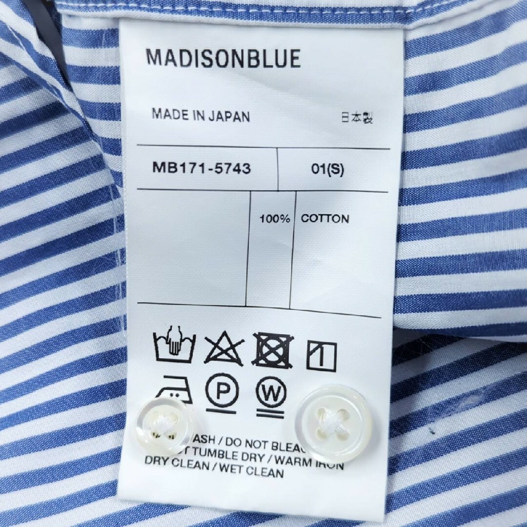 MADISONBLUE(マディソンブルー)の美品 マディソンブルー J.BRADLEY ロングスリーブ ストライプシャツ 青 レディースのトップス(シャツ/ブラウス(長袖/七分))の商品写真