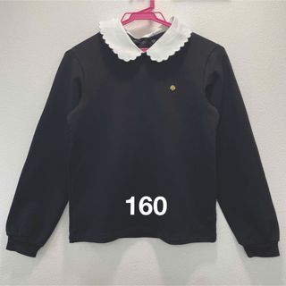 ケイトスペードニューヨーク(kate spade new york)のケイトスペードニューヨーク　黒　レース襟　トップス　160(Tシャツ/カットソー)