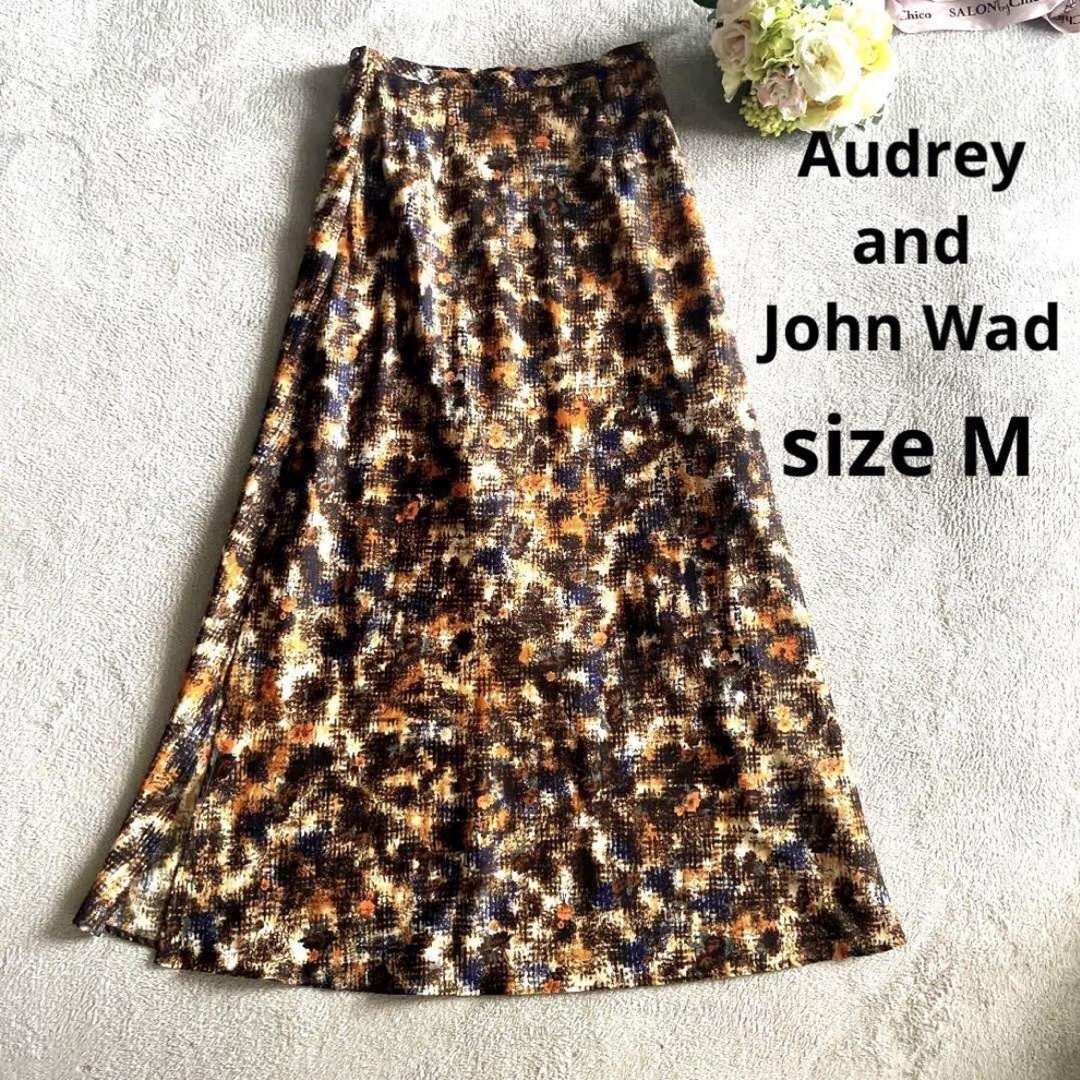 audrey and john wad(オードリーアンドジョンワッド)の【美品】Audrey and John Wad  モザイク柄ロングスカート　M レディースのスカート(ロングスカート)の商品写真