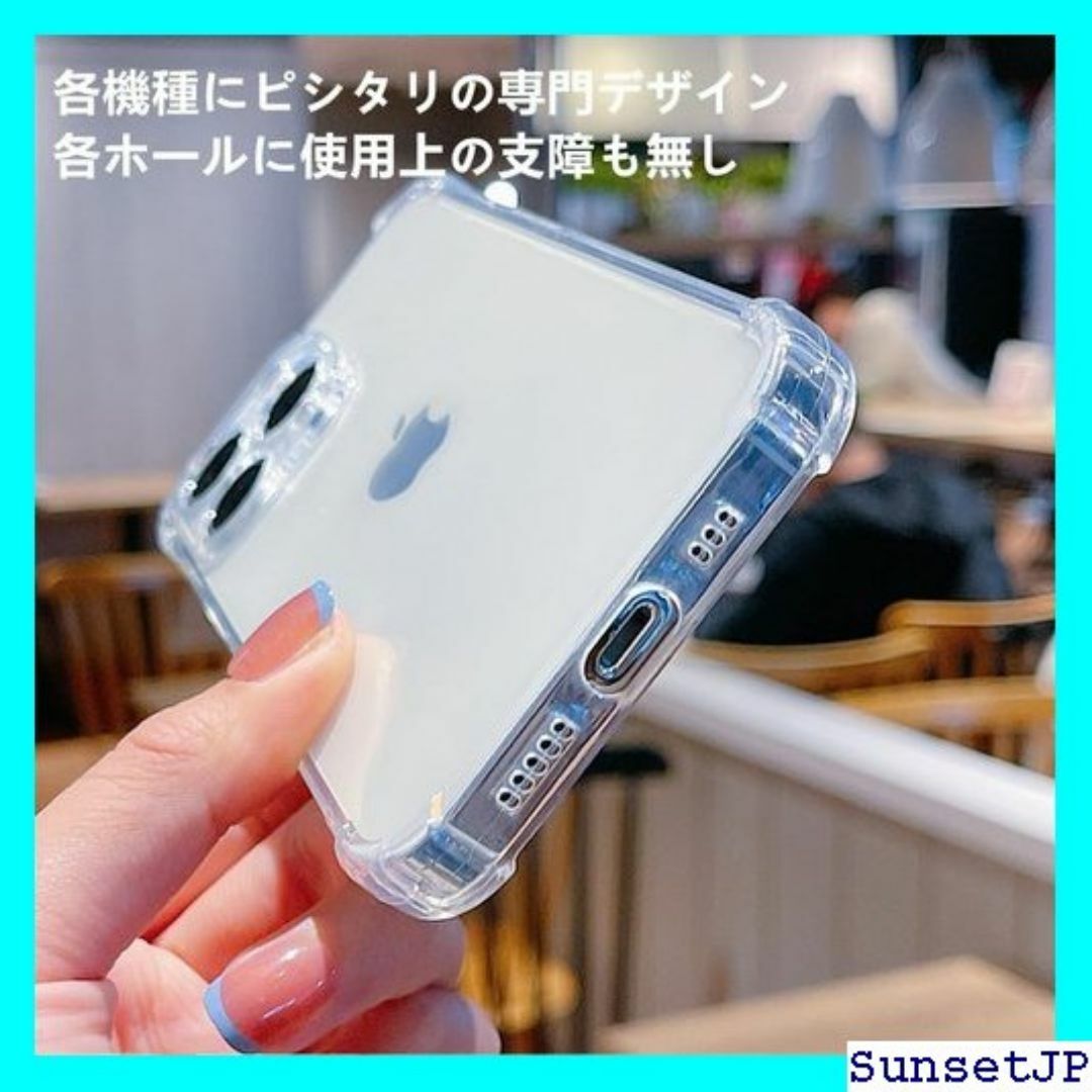 ☆新品☆ Galaxy S24 Ultra ケース クリア PU クリア 393 スマホ/家電/カメラのスマホ/家電/カメラ その他(その他)の商品写真