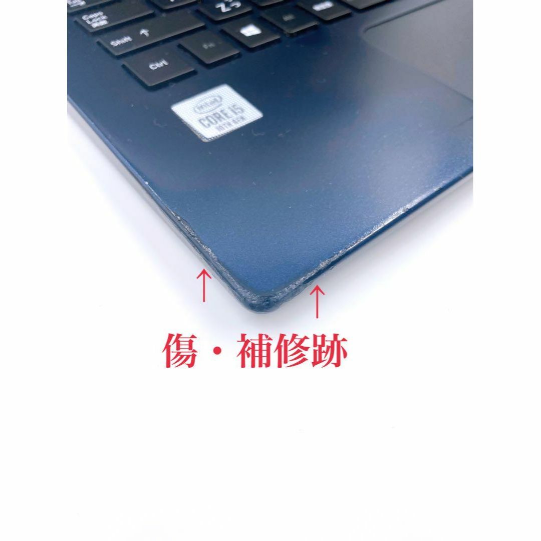 東芝(トウシバ)の【1ヶ月動作保証】東芝 ノートパソコン G83 最新Windows11 8GB スマホ/家電/カメラのPC/タブレット(ノートPC)の商品写真