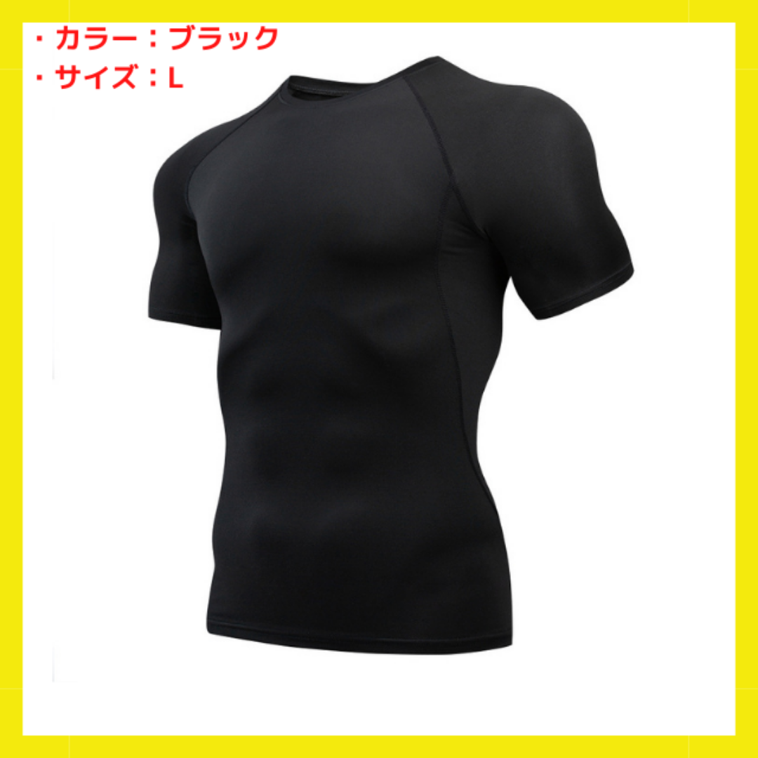 コンプレッション ウェア メンズ 半袖 [Lサイズ、ブラック] メンズのトップス(Tシャツ/カットソー(半袖/袖なし))の商品写真