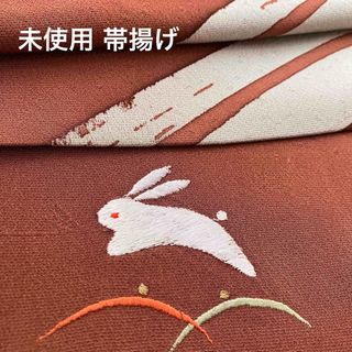 未使用  跳びうさぎの刺繍が可愛い 蝋纈染め正絹帯揚げ(和装小物)