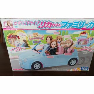 Takara Tomy - リカちゃん☆車☆水色