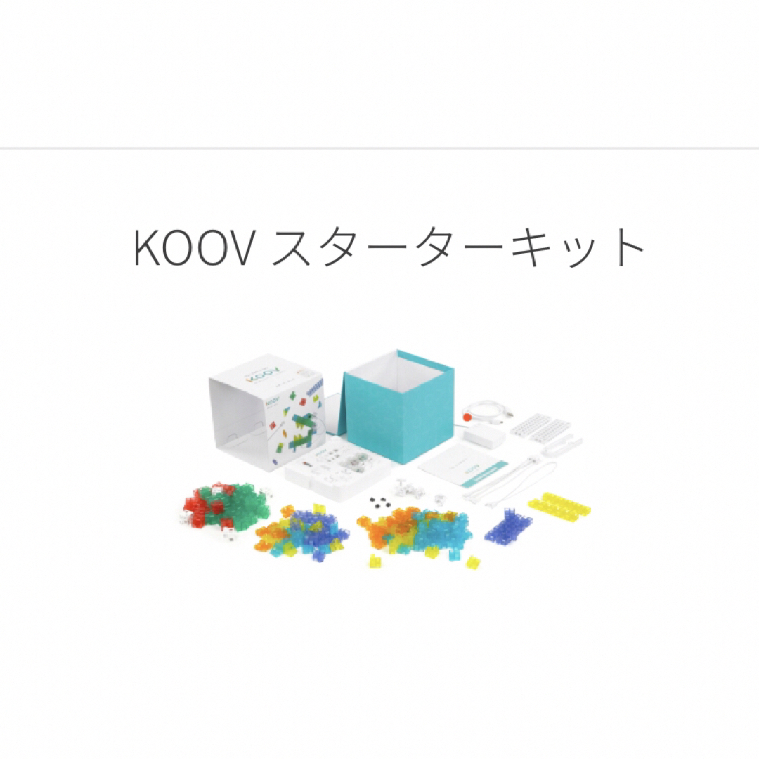 SONY KOOVスターターキットEKV-120S キッズ/ベビー/マタニティのおもちゃ(知育玩具)の商品写真