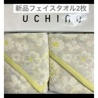 ウチノ(UCHINO)の新品　フェイスタオル　ウチノ　2枚　レモン　フラワー　ボタニカル　北欧　タオル(タオル/バス用品)