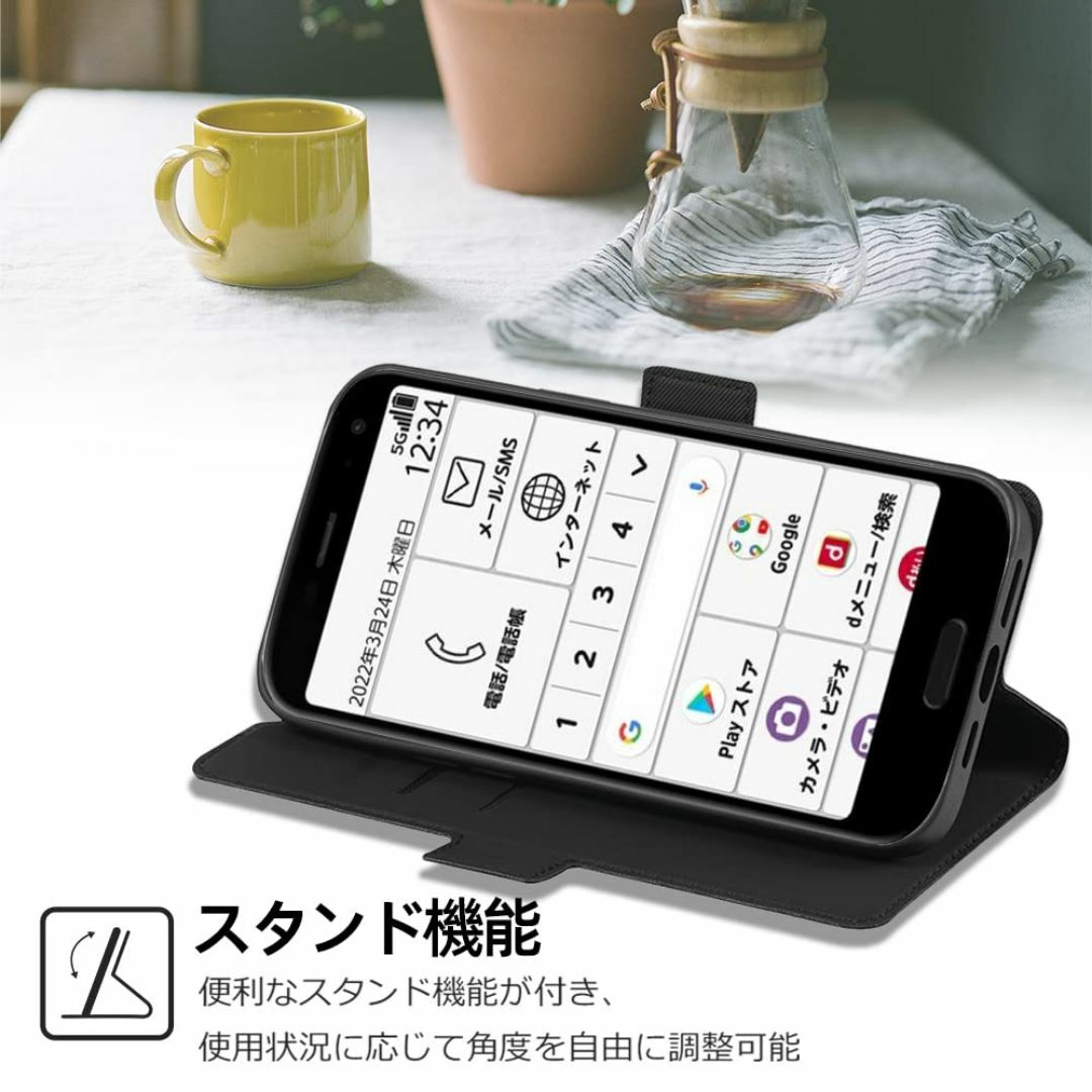 【サイズ:ArrowsBe3F-02L_色:ブラック+グレー】Arrows Be スマホ/家電/カメラのスマホアクセサリー(その他)の商品写真