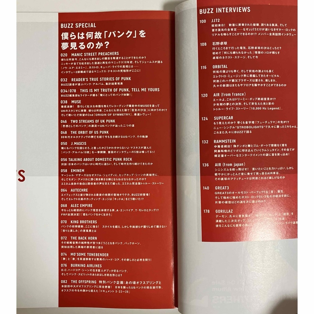 音楽雑誌 バズ BUZZ 2001年5月増刊号 vol.26 エンタメ/ホビーの雑誌(音楽/芸能)の商品写真