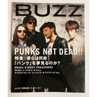 音楽雑誌 バズ BUZZ 2001年5月増刊号 vol.26(音楽/芸能)