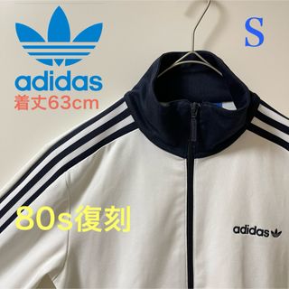 adidas - 【激レア】07年製 アディダス バイエルンミュンヘン ジャージ