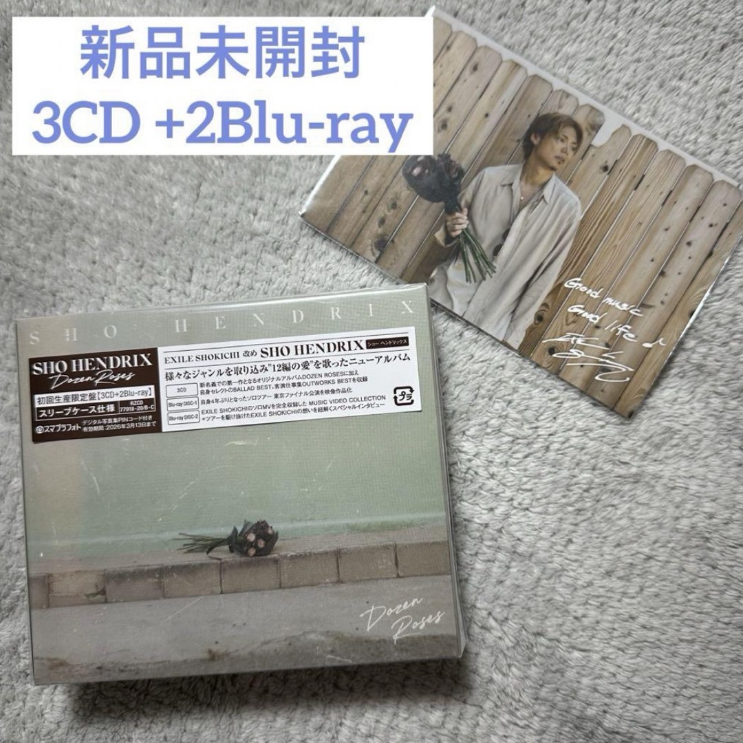 EXILE THE SECOND(エグザイルザセカンド)のSHO HENDRIX DOZEN ROSES 3CD+2Blu-ray エンタメ/ホビーのCD(ポップス/ロック(邦楽))の商品写真