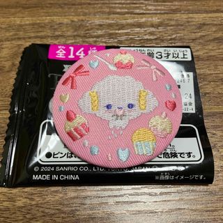 サンリオキャラクターズ　刺繍缶バッジ　こぎみゅん