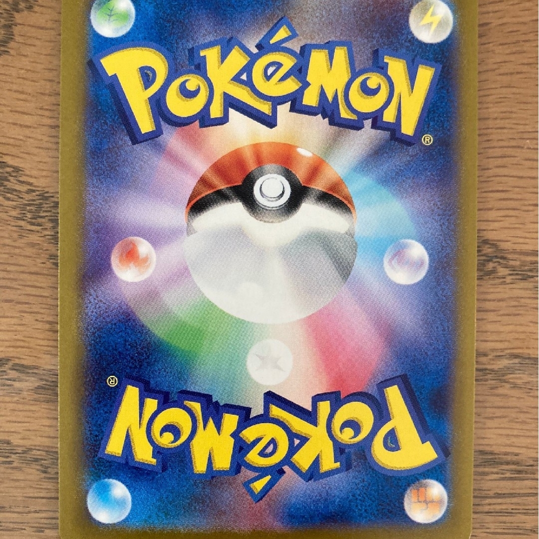 ポケモン - ポケモンカード オーガポン いどのめんex SAR 127 ポケモン - ポケモンカード オーガポン いどのめんex SAR 127
