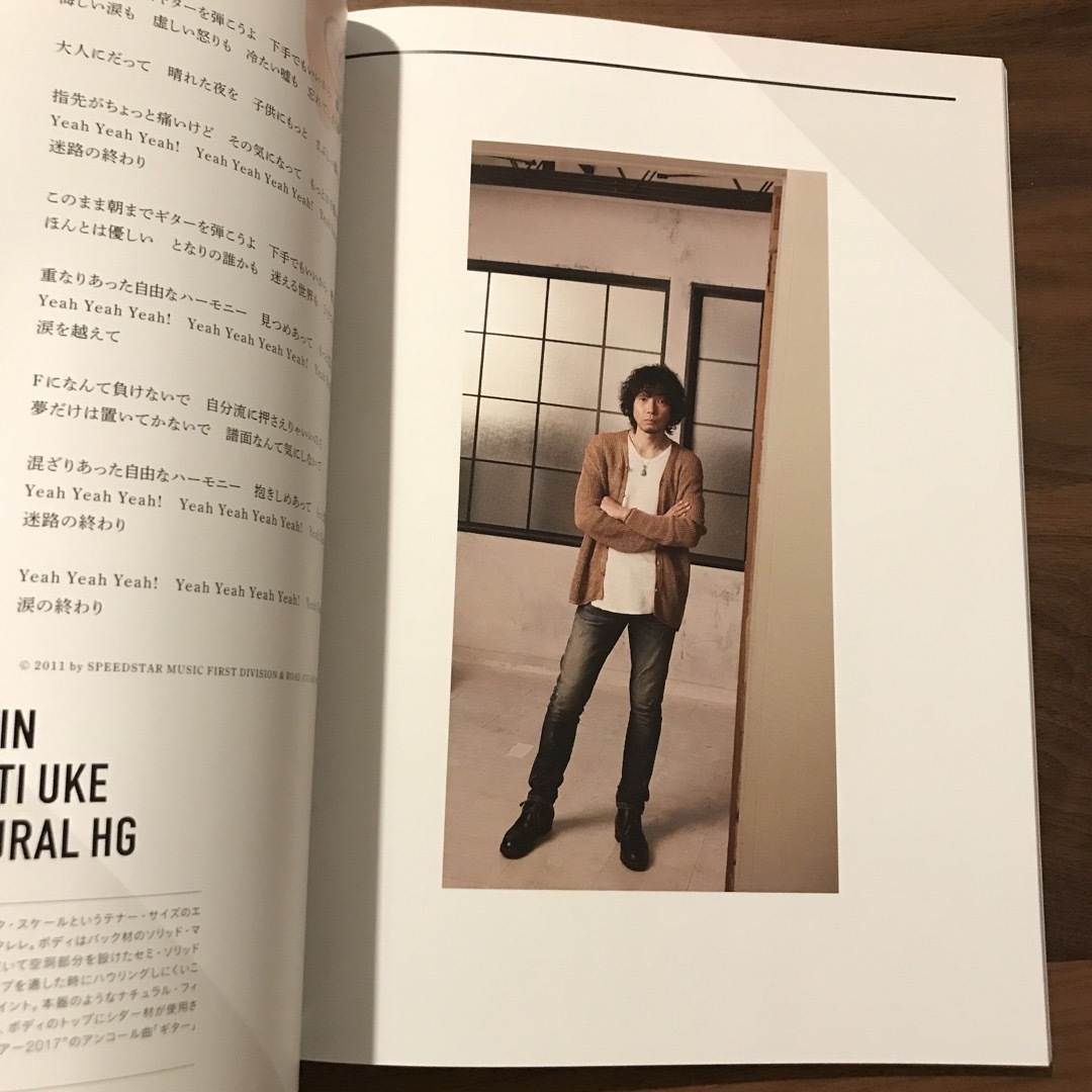 斉藤和義　25th anniversary 美品 エンタメ/ホビーの本(アート/エンタメ)の商品写真